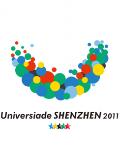 深圳第26屆國際大學(xué)生運動會